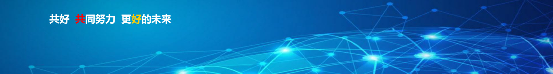 產(chǎn)品手冊(cè)